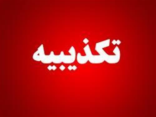 تعطیلی پارس شمالی از اساس کذب است/ نیروهای سازمان منطقه ویژه پارس باید به محل کار خود در عسلویه برگردند