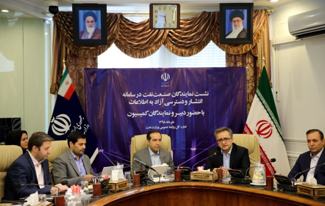 دسترسی آزاد به اطلاعات مسیر مبارزه با فساد را هموار می&zwnj;کند