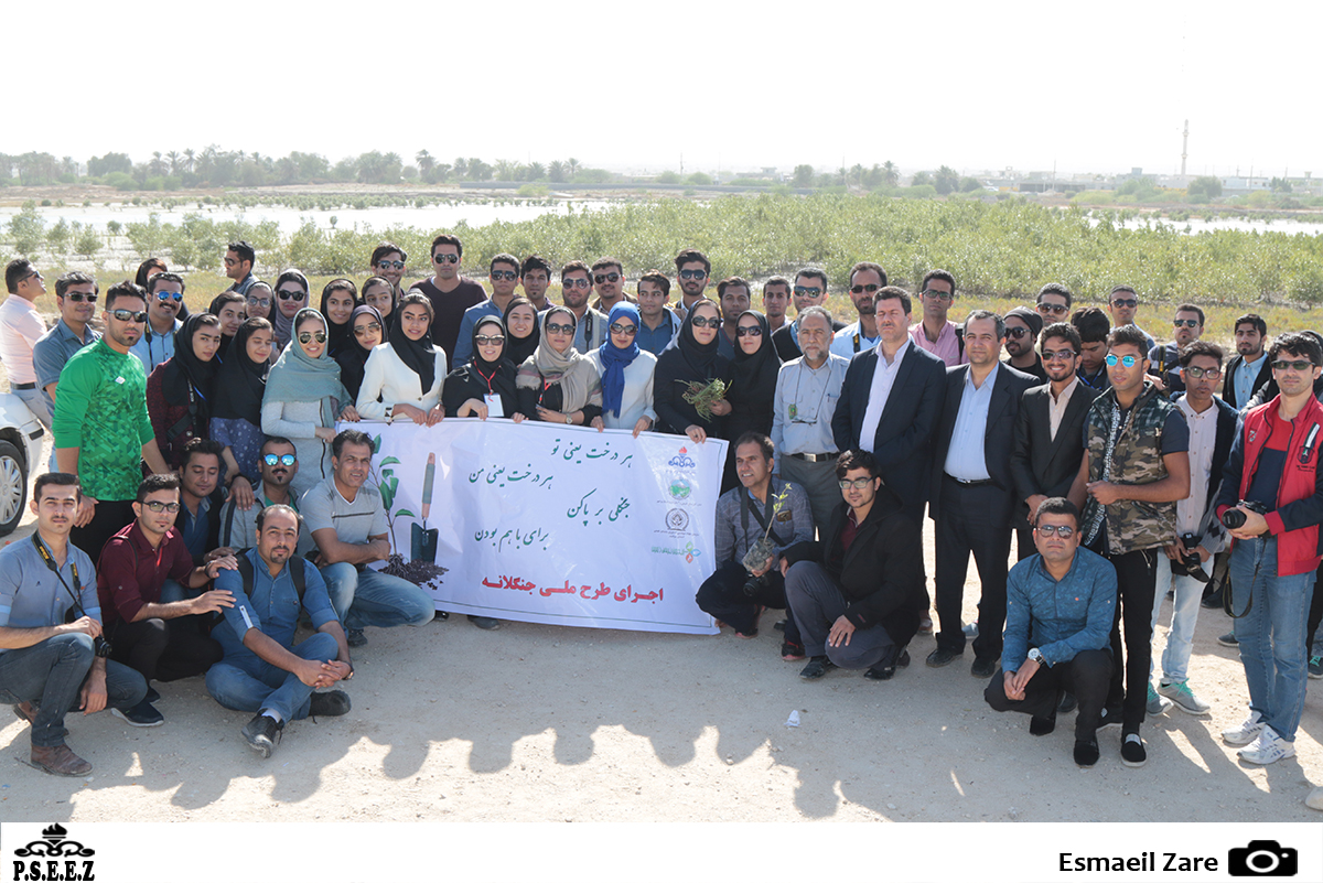 سمینار عکاسی و طبیعت به روایت تصویر