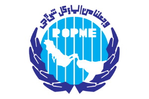 حضور پژوهشگر سازمان منطقه ویژه پارس در کنفرانس بین المللی چالش های زیست محیطی خلیج فارس و دریای عمان