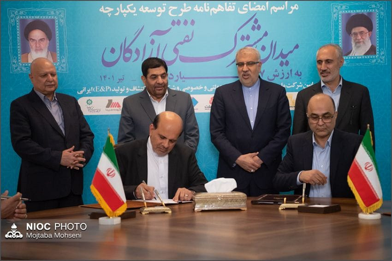 تفاهم&zwnj;نامه توسعه یکپارچه میدان مشترک نفتی آزادگان با حضور رئیس جمهور امضا شد