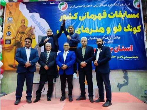 قهرمانیِ ورزشکارِ سازمان منطقه ویژه پارس در مسابقات کونگ فوی کشوری