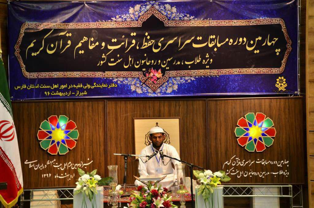 کسب مقام سوم نیروی فضای سبز سازمان منطقه ویژه پارس در مسابقات کشوری قرآن کریم
