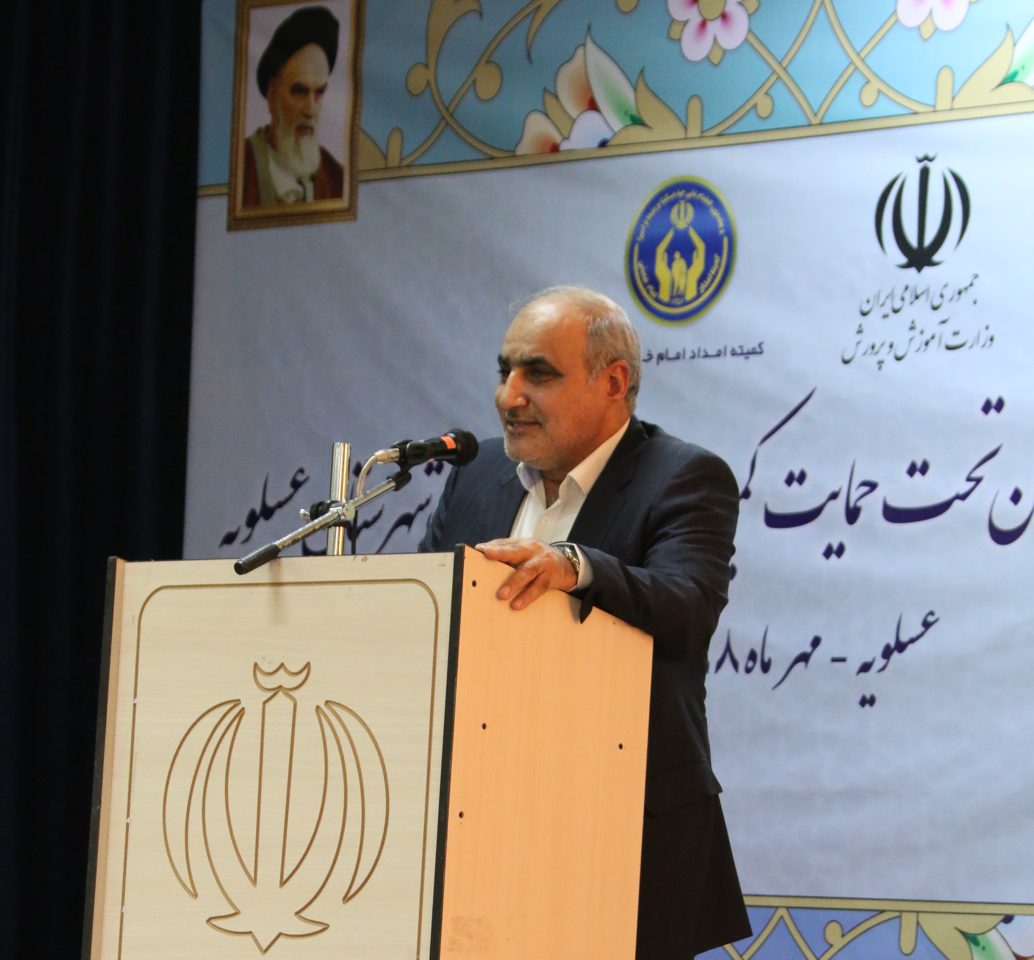 مراسم تکریم از دانش آموزان تحت پوشش کمیته امداد امام خمینی(ره) شهرستان عسلویه برگزار شد