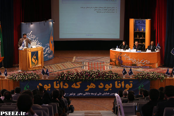 گزارش تصویری / همایش توسعه دانایی محور -4