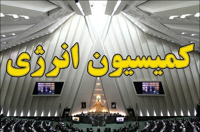 کارگروه بررسی مشکلات مقابله با قاچاق سوخت تشکیل می&zwnj;شود