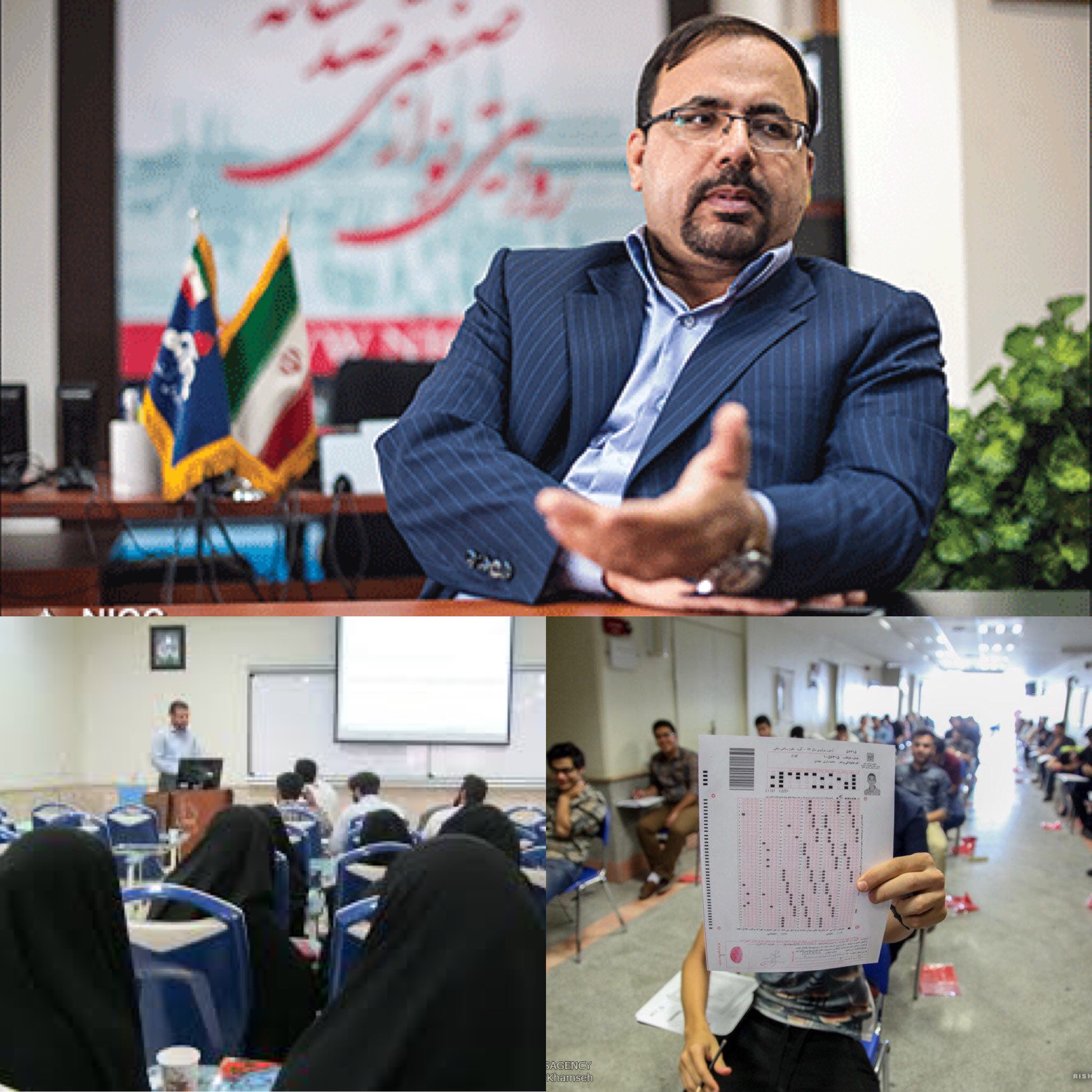 کسب ١٠٠رتبه زیر هزار در کنکور سراسری