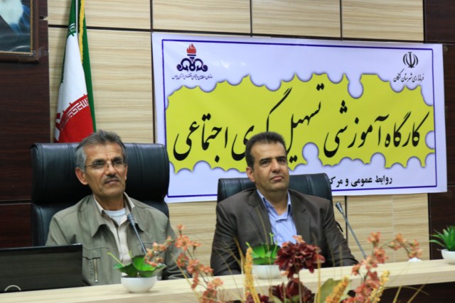 کارگاه تسهیل گری اجتماعی در کنگان برگزار شد