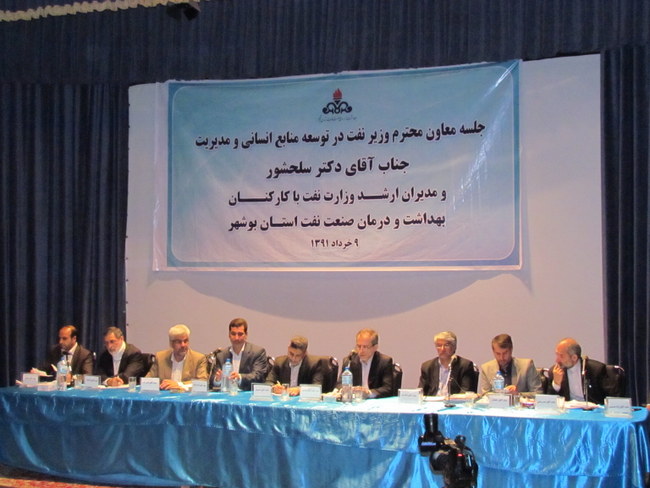مسائل و مشکلات کارکنان بهداشت و درمان صنعت نفت بوشهر بررسی شد