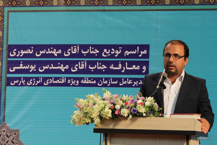 مراسم تودیع و معارفه مدیران عامل سابق و جدید سازمان منطقه ویژه اقتصادی انرژی پارس بزگرار شد