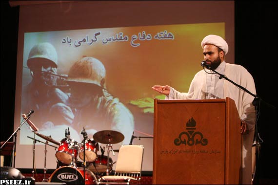 گرامی&zwnj;داشت هفته دفاع مقدس در سازمان منطقه ویژه اقتصادی انرژی پارس