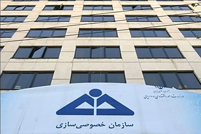 واگذاری های امسال دولت به بیش از ٥ هزار میلیارد ریال رسید
