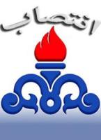 سرپرست معاونت توسعه منابع انسانی و مدیریت منصوب شد