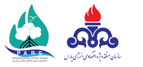 انتشار فراخوان جشنواره بین&zwnj;المللی عکس پارس