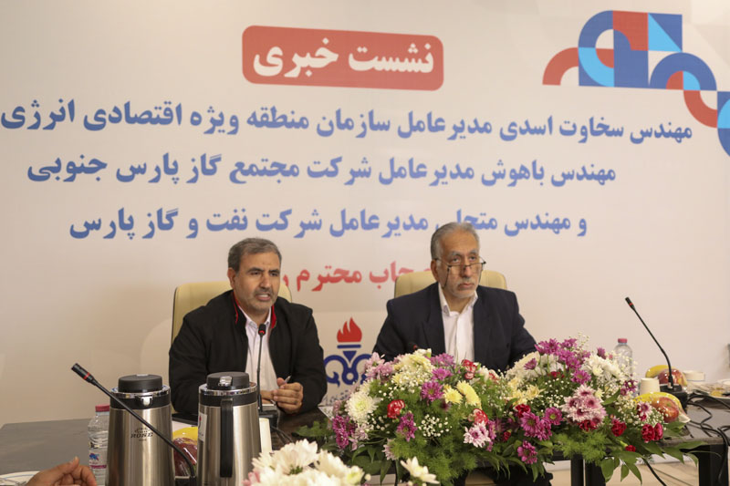 گزارش تصویری/ نشست خبرنگاران حوزه انرژی با مدیران عامل سازمان منطقه ویژه اقتصادی انرژی پارس و شرکت مجتمع گاز پارس جنوبی