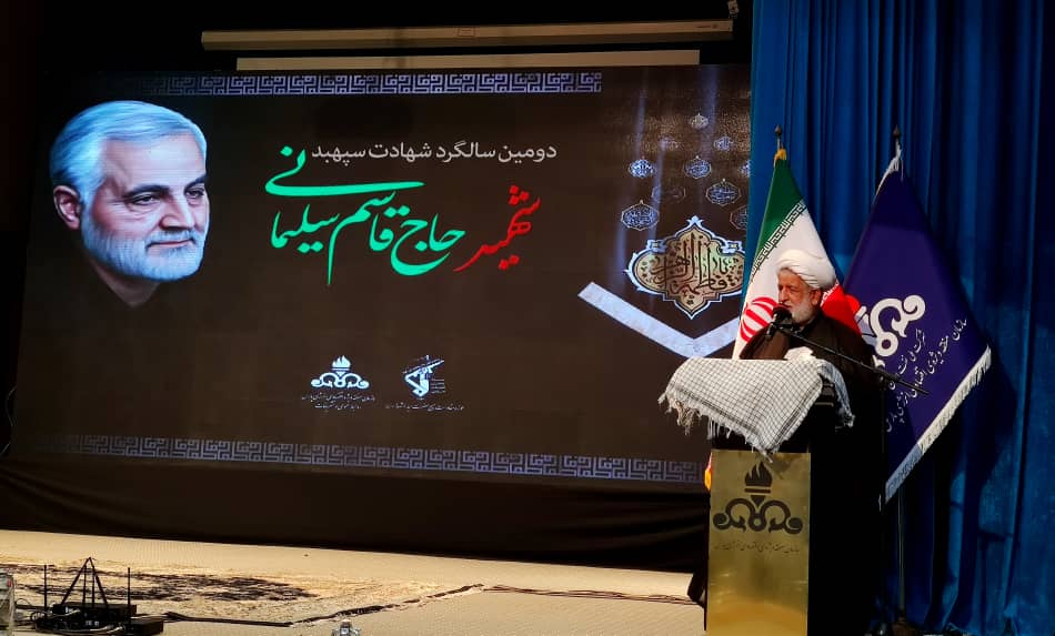 مراسم دومین سالگرد شهادت سردار قاسم سلیمانی در سازمان منطقه ویژه پارس برگزار شد