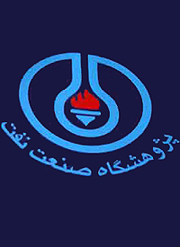 پژوهشگاه صنعت نفت دوره دکترای پژوهشی در 3 رشته برگزار می کند