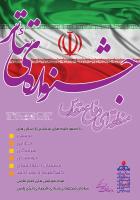 جشنواره تئاتر منطقه ای دفاع مقدس پارس جنوبی گشایش یافت