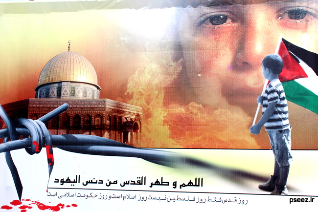 اطلاعیه حوزه مقاومت بسیج حضرت سید الشهداء (ع) عسلویه به مناسبت روز جهانی قدس