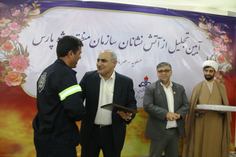 از آتش نشانان سازمان منطقه ویژه پارس قدردانی شد/ کاهش حوادث ایمنی در پارس جنوبی