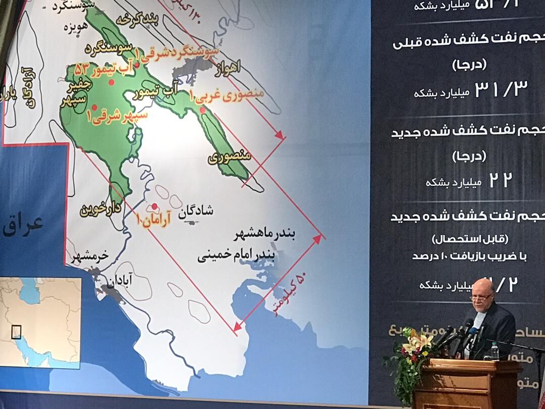 &laquo;نام&zwnj;آوران&raquo;؛ نام میدان جدید نفتی ایران