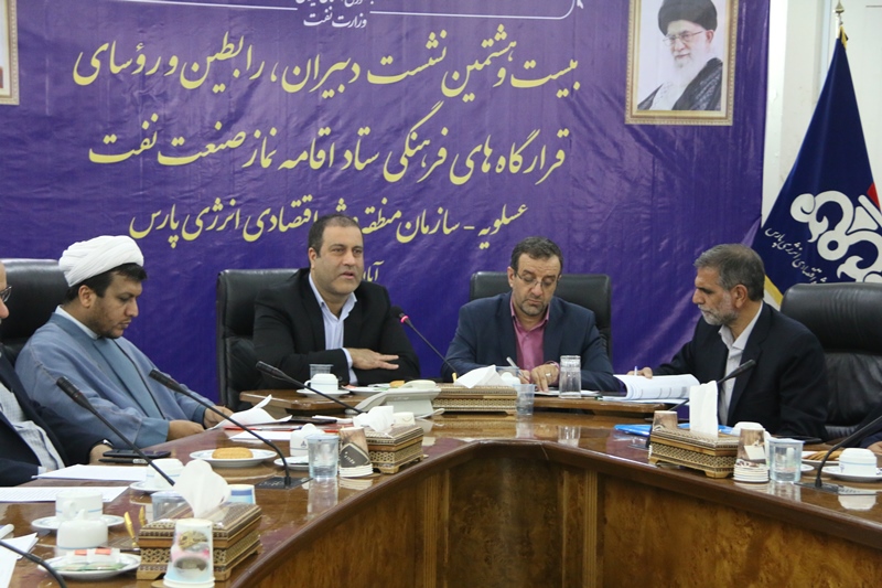 برگزاری نشست دبیران،رابطین و روسای قرارگاه های فرهنگی ستاد اقامه نماز صنعت نفت