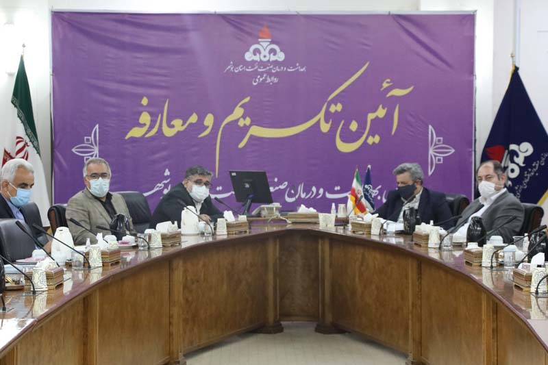 آیین تودیع و معارفه روسای بهداشت و درمان صنعت نفت بوشهر برگزار شد