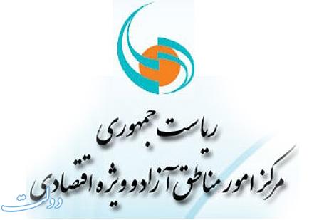 دولت لایحه 14 منطقه ویژه اقتصادی جدید در کشور را به مجلس تقدیم کرد