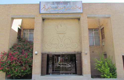 تمدید گواهینامه های بین المللی بهداشت و درمان صنعت نفت بوشهر