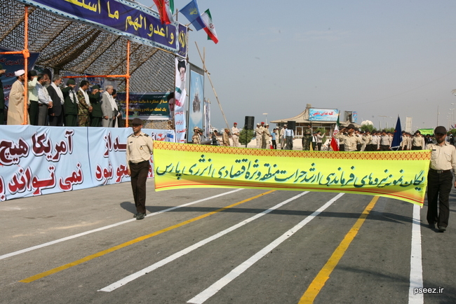 گزارش تصویری  <strong class='sis-keyword'>رژه</strong> 2