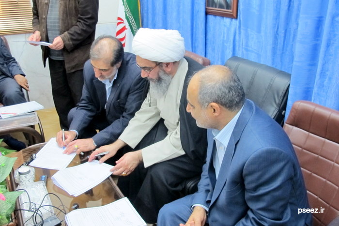 امضای  <strong class='sis-keyword'>تفاهم نامه</strong> مصوبات سفر مقام معظم رهبری به عسلویه