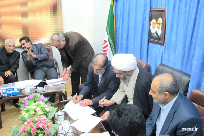 امضای  <strong class='sis-keyword'>تفاهم نامه</strong> مصوبات سفر مقام معظم رهبری به عسلویه