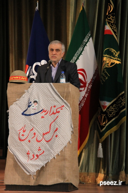 سومین گردهمایی  <strong class='sis-keyword'>ایثارگران</strong> منطقه ویژه پارس