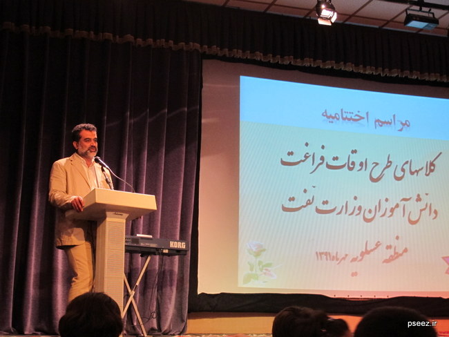 اختتامیه اردوی فرهنگی  <strong class='sis-keyword'>ورزشی</strong> فرزندان کارکنان