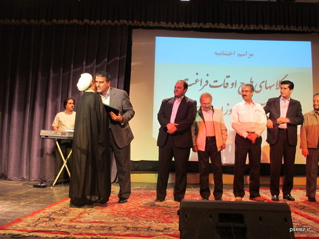 اختتامیه اردوی فرهنگی  <strong class='sis-keyword'>ورزشی</strong> فرزندان کارکنان