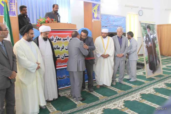 معارفه  <strong class='sis-keyword'>فرماندار</strong> عسلویه
