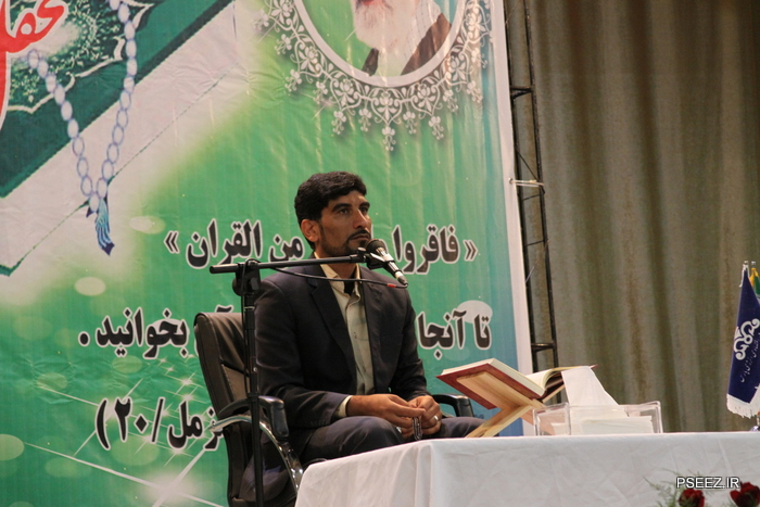 محفل  <strong class='sis-keyword'>انس با قرآن</strong> کریم 4