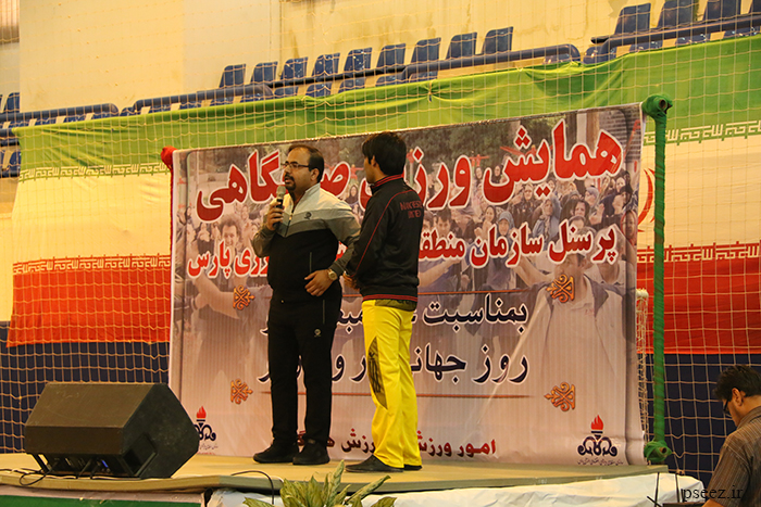 همایش  <strong class='sis-keyword'>ورزش همگانی</strong> 9